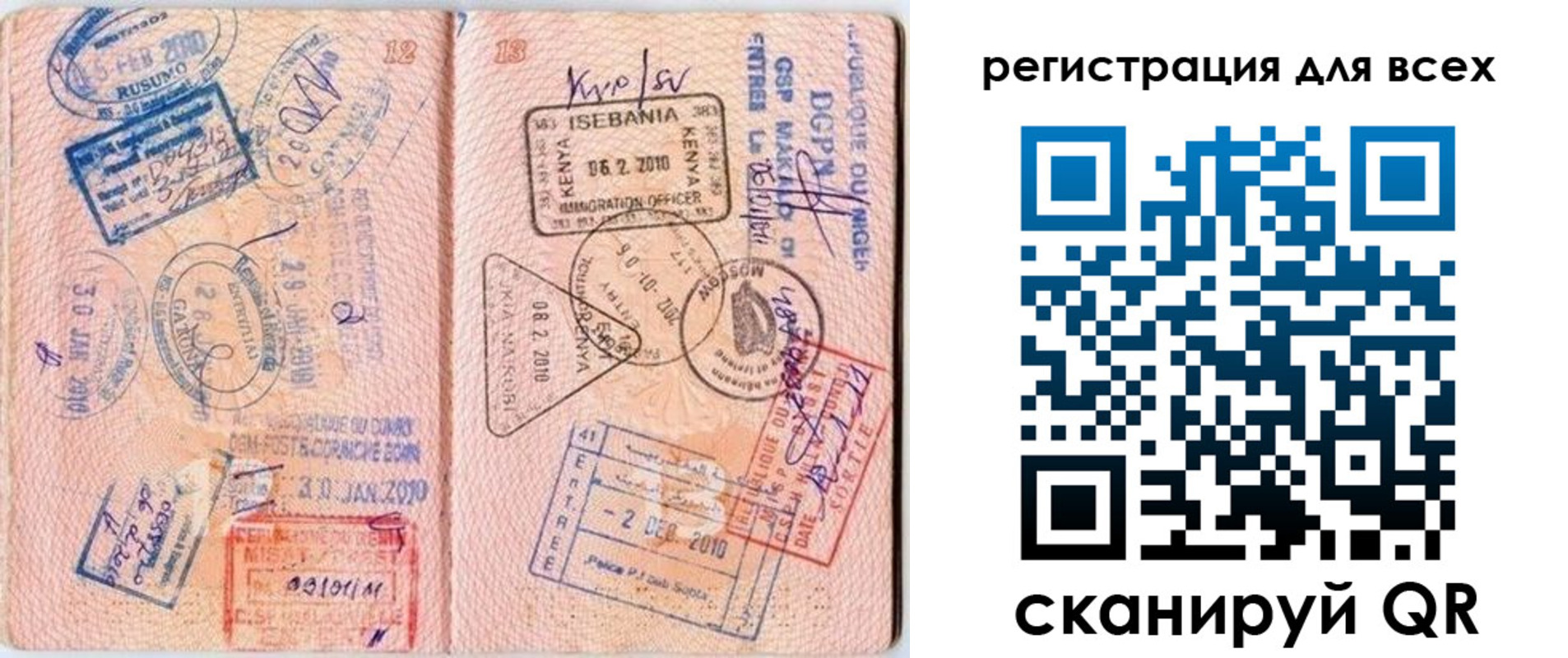 временная регистрация надежно в Ельце